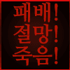 https://cuuxyhbockitmnhytwax.supabase.co/storage/v1/object/public/chamchijs/images/anctalk/4103/b5f7db64-4463-4751-a306-fdaefd919f66.png