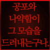 https://cuuxyhbockitmnhytwax.supabase.co/storage/v1/object/public/chamchijs/images/anctalk/4103/e57b7586-4a9f-4a25-bfbf-f8c47b86c272.png