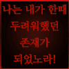 https://cuuxyhbockitmnhytwax.supabase.co/storage/v1/object/public/chamchijs/images/anctalk/4103/e9d3730b-072e-4759-b2ae-063da653e508.png