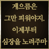 https://cuuxyhbockitmnhytwax.supabase.co/storage/v1/object/public/chamchijs/images/anctalk/4104/2a8554aa-6af5-497b-92b1-1e54752fa2e6.png