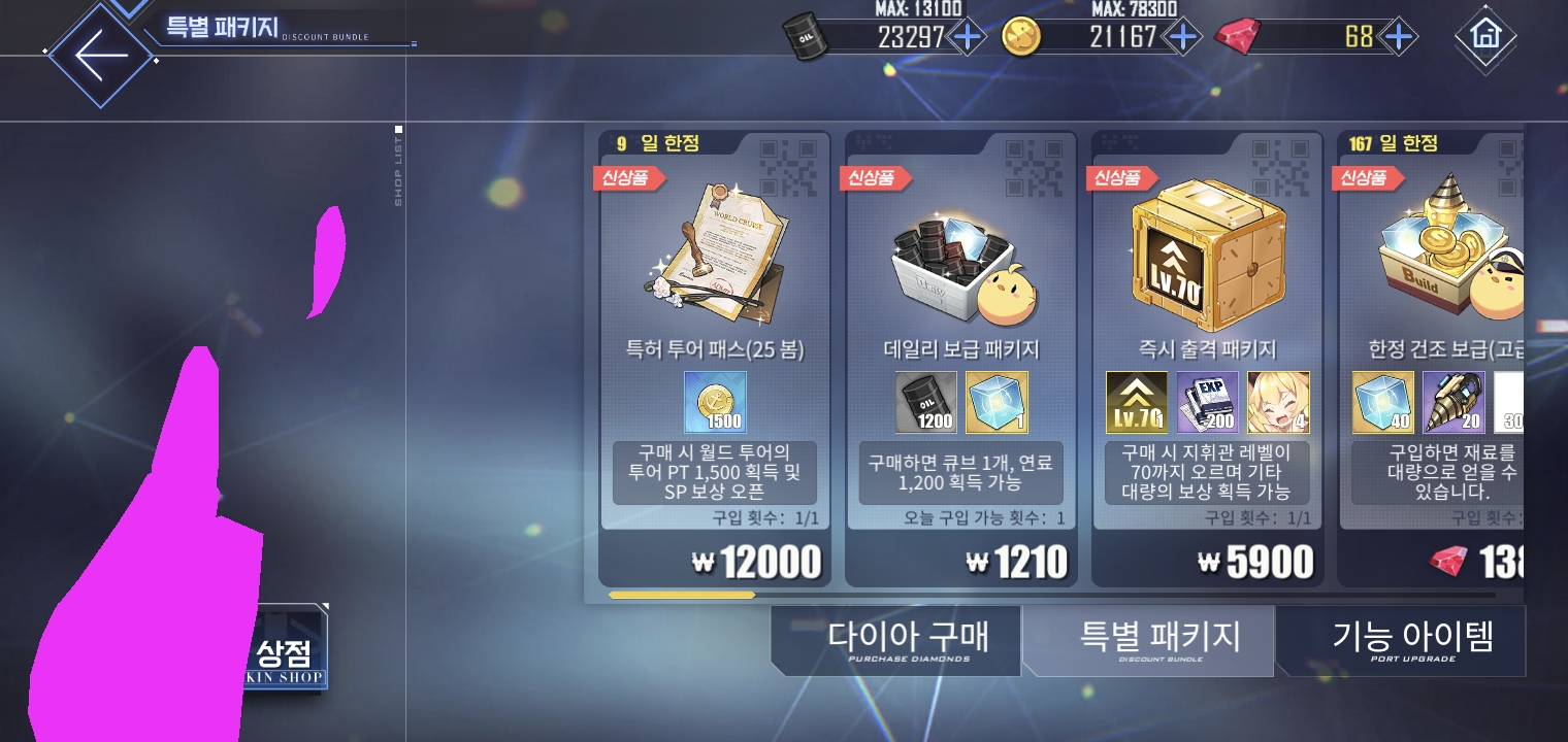 https://cuuxyhbockitmnhytwax.supabase.co/storage/v1/object/public/chamchijs/images/anctalk/4126/f30e0715-50a6-4e4e-bbeb-5696a53cacd0.jpg