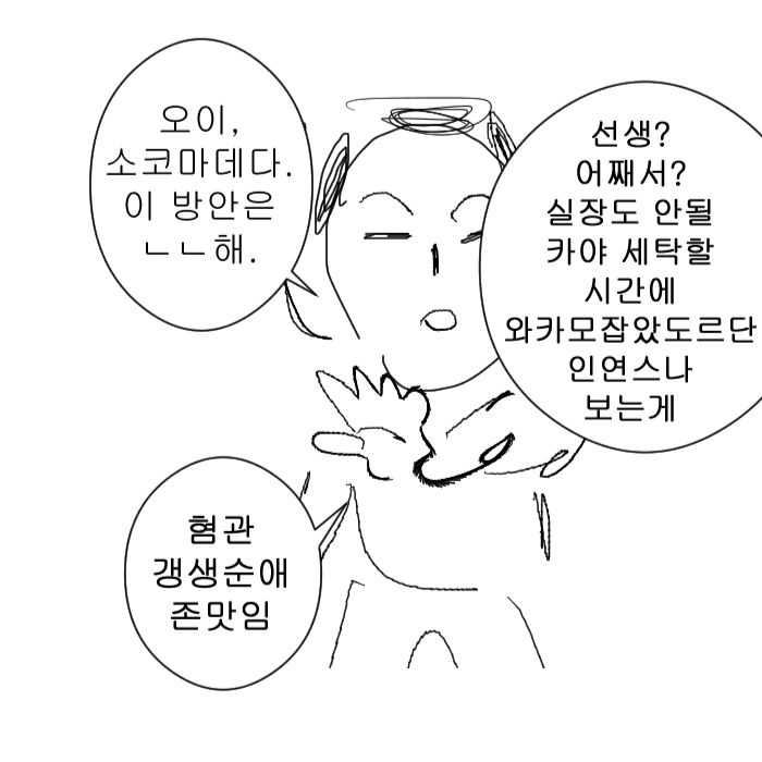 https://cuuxyhbockitmnhytwax.supabase.co/storage/v1/object/public/chamchijs/images/anctalk/4297/096c8944-5ec7-4938-a218-d0d9f12bc84a.png