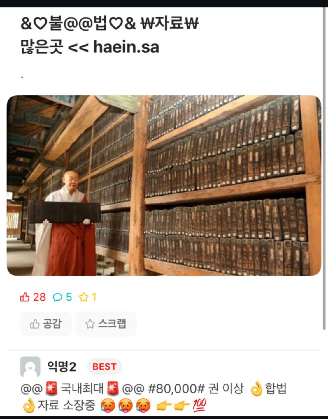 https://cuuxyhbockitmnhytwax.supabase.co/storage/v1/object/public/chamchijs/images/anctalk/4304/d3779df7-8905-4dad-af6d-dd31458f9ea5.jpeg