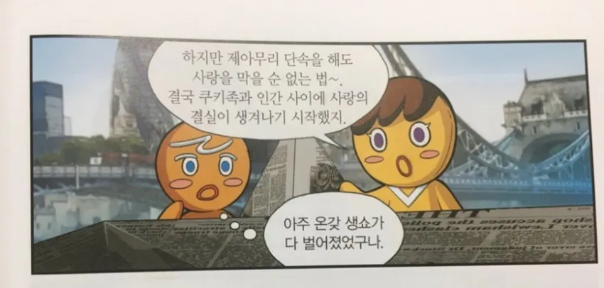 https://cuuxyhbockitmnhytwax.supabase.co/storage/v1/object/public/chamchijs/images/anctalk/4410/7552defe-c218-4760-aa10-644add8d3ed8.webp