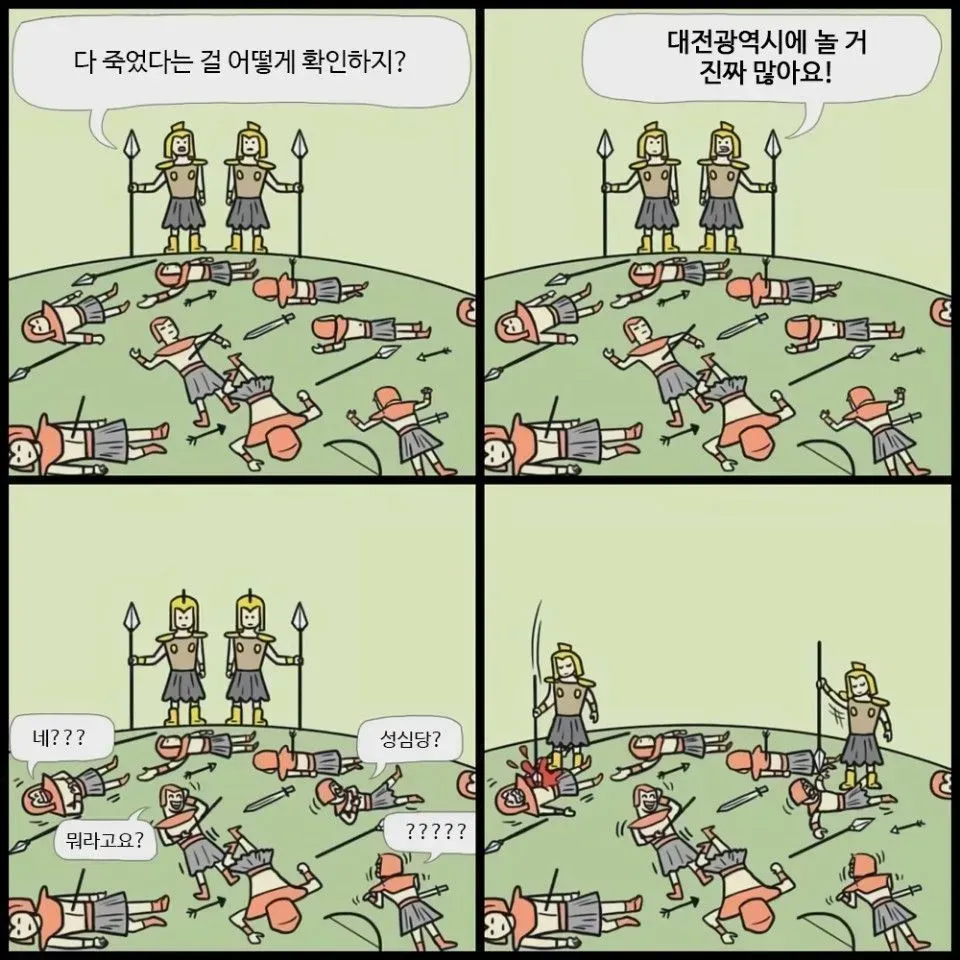 https://cuuxyhbockitmnhytwax.supabase.co/storage/v1/object/public/chamchijs/images/anctalk/4678/b431b18e-11a1-4733-b1a3-fc3a2e9f6a79.webp
