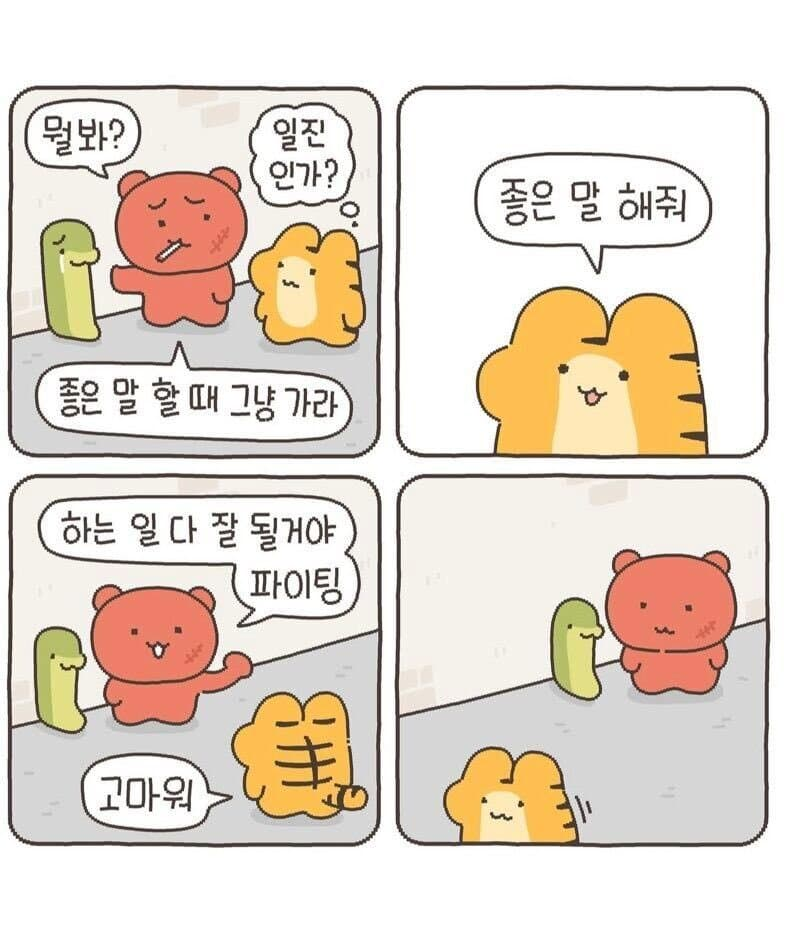 https://cuuxyhbockitmnhytwax.supabase.co/storage/v1/object/public/chamchijs/images/anctalk/4678/c0dc152d-8d2a-4472-a75a-77e720e59702.png