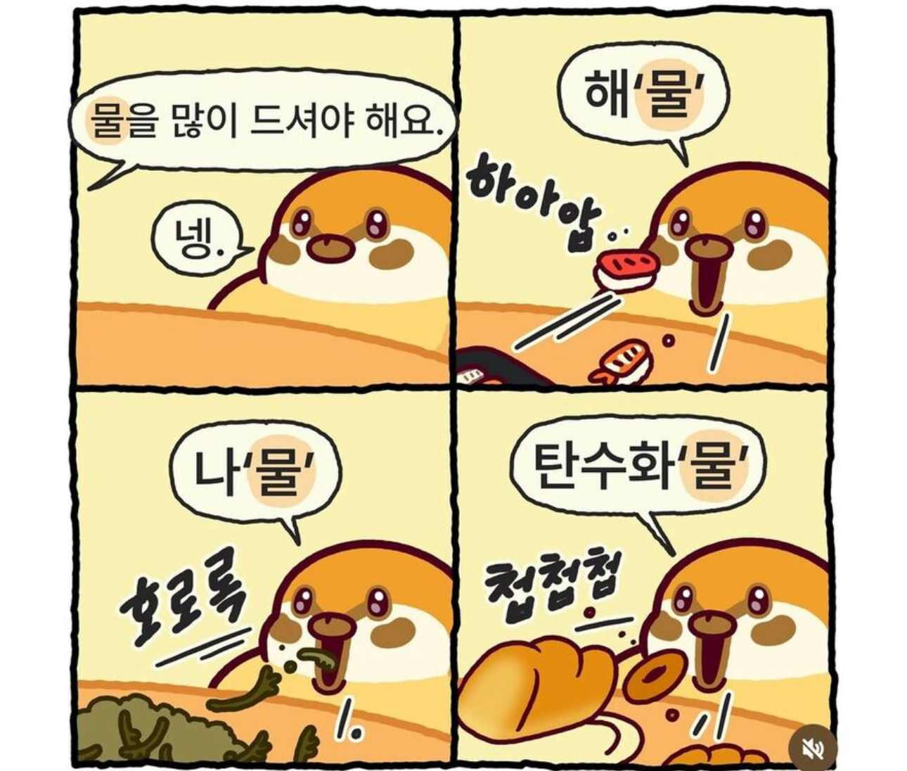 https://cuuxyhbockitmnhytwax.supabase.co/storage/v1/object/public/chamchijs/images/anctalk/4678/cfb4a681-055b-49bd-8f2e-39f0d49a56ec.jpg