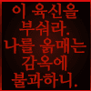 https://cuuxyhbockitmnhytwax.supabase.co/storage/v1/object/public/chamchijs/images/anctalk/4710/e01bb796-3ef1-4ded-80cd-4fca83046e16.png