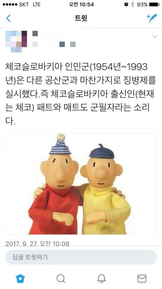 https://cuuxyhbockitmnhytwax.supabase.co/storage/v1/object/public/chamchijs/images/anctalk/4718/6b815647-7b6c-4fe7-a790-22bf765da591.webp