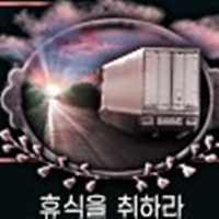 https://cuuxyhbockitmnhytwax.supabase.co/storage/v1/object/public/chamchijs/images/anctalk/4767/44d55eab-fbc5-4c61-921e-12f9770e84ae.png