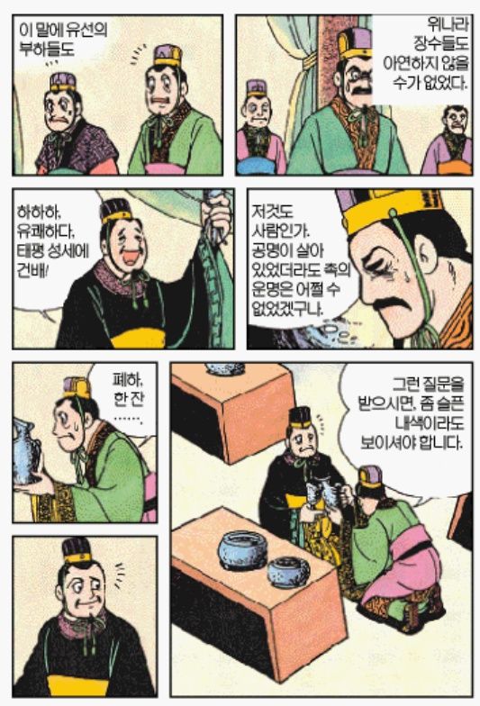 https://cuuxyhbockitmnhytwax.supabase.co/storage/v1/object/public/chamchijs/images/anctalk/4767/fb09e7e5-ebff-49ab-a99e-6624d2e33d3c.jpg