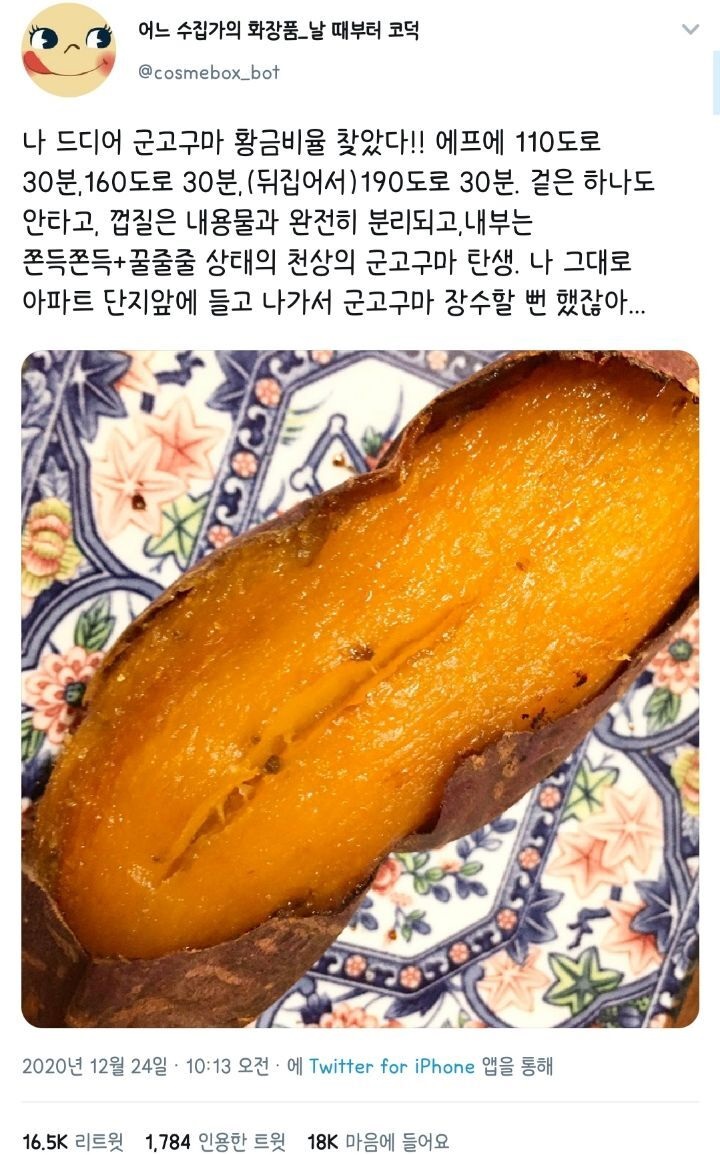 https://cuuxyhbockitmnhytwax.supabase.co/storage/v1/object/public/chamchijs/images/anctalk/4802/383a938e-01eb-46c3-9126-7838992f0d27.jpg