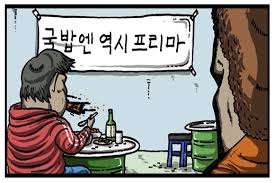 https://cuuxyhbockitmnhytwax.supabase.co/storage/v1/object/public/chamchijs/images/anctalk/4834/52e6532a-064b-406f-82cf-a0532883ba78.jpg