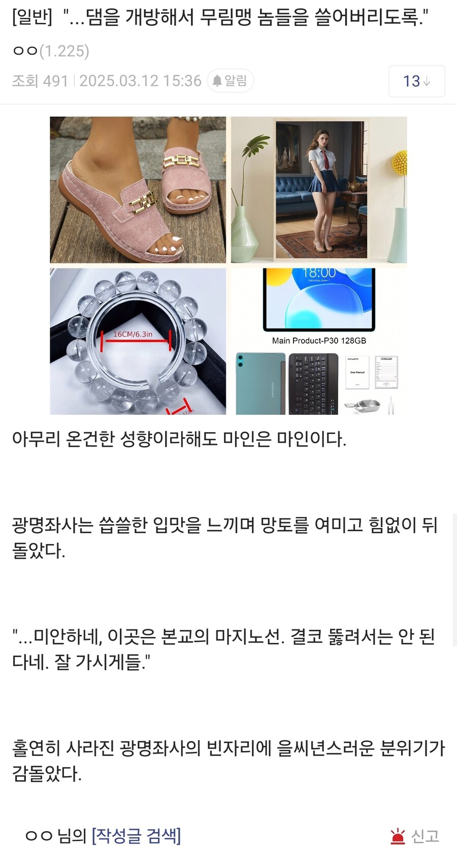 https://cuuxyhbockitmnhytwax.supabase.co/storage/v1/object/public/chamchijs/images/situplay/2141/a955c6f6-a361-4c38-a94b-93244b1770a7.jpg