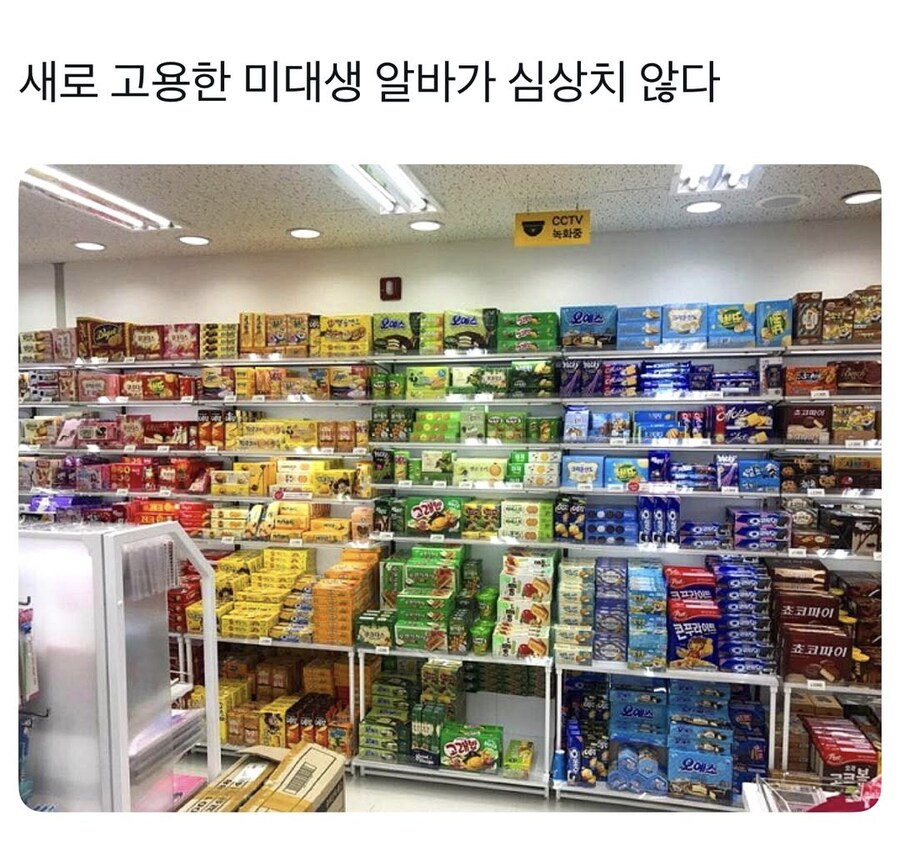 https://cuuxyhbockitmnhytwax.supabase.co/storage/v1/object/public/chamchijs/images/situplay/2363/f2158378-449d-4474-8842-33eb240a65cb.png