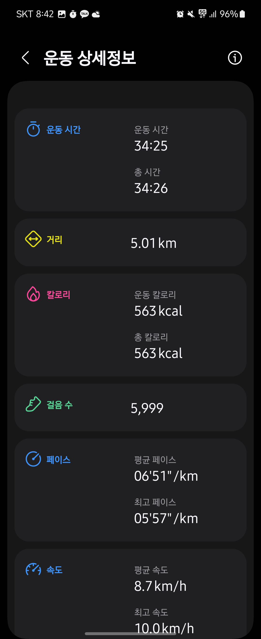 https://cuuxyhbockitmnhytwax.supabase.co/storage/v1/object/public/chamchijs/images/situplay/2854/f529d8bd-361a-4fad-84f2-b4e10bfcab1b.png