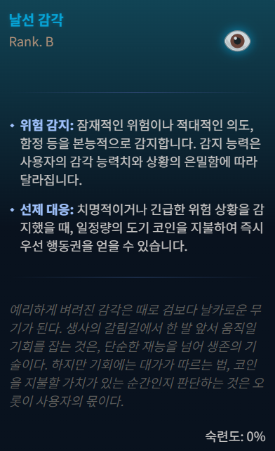 https://cuuxyhbockitmnhytwax.supabase.co/storage/v1/object/public/chamchijs/images/situplay/2993/dbeccb47-a96e-48ea-8fa9-a3ec890a4a12.png