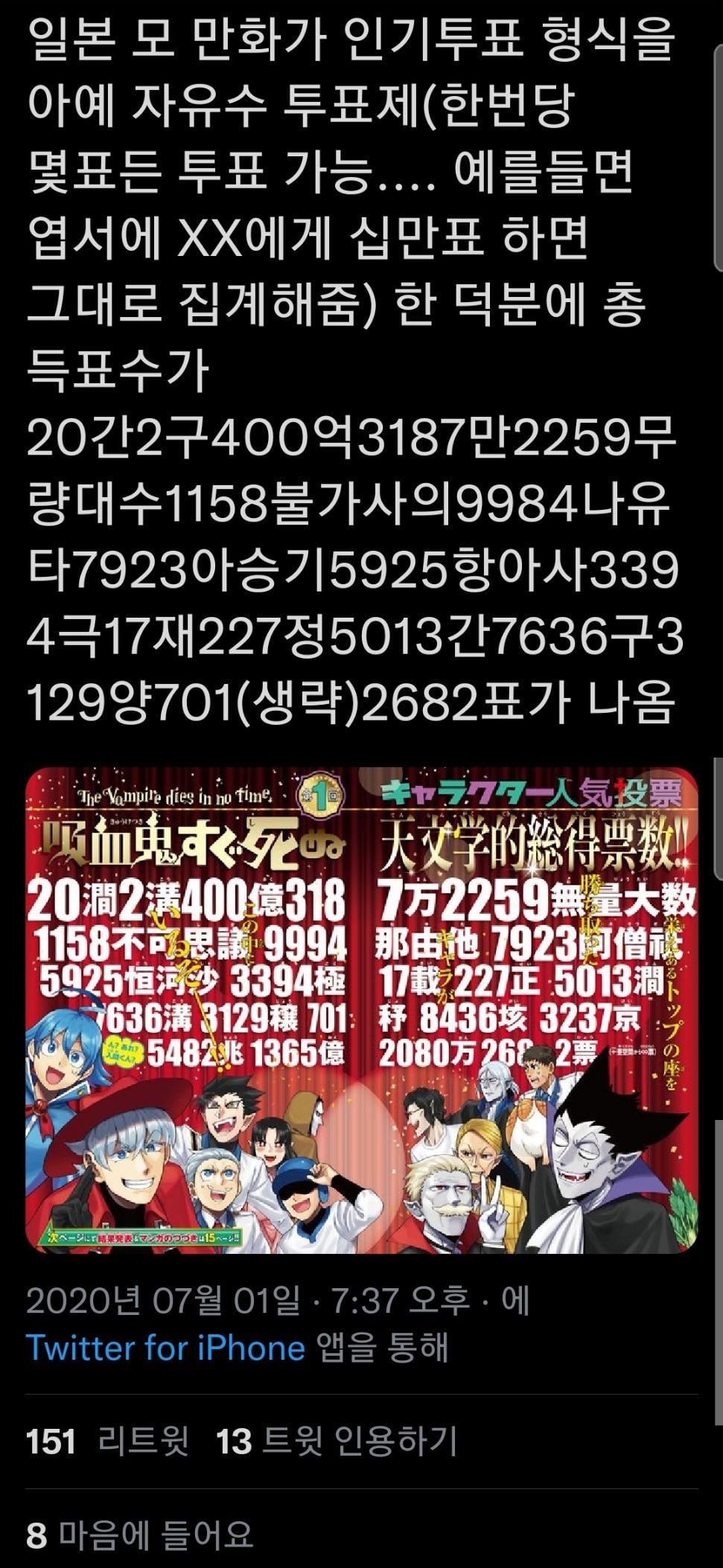 https://cuuxyhbockitmnhytwax.supabase.co/storage/v1/object/public/chamchijs/images/situplay/3699/7ed5a1b2-11a2-4fc2-9841-f19253c3f804.jpg