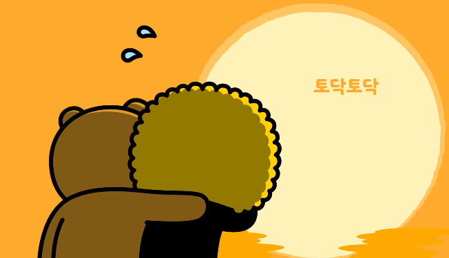 https://cuuxyhbockitmnhytwax.supabase.co/storage/v1/object/public/chamchijs/images/situplay/3844/7c6641bc-fbea-4f56-abb4-298bca518099.gif