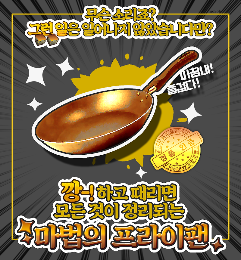 https://cuuxyhbockitmnhytwax.supabase.co/storage/v1/object/public/chamchijs/images/situplay/3911/6d92ee0d-1433-4b31-8ad7-dd3cab4e3da1.png