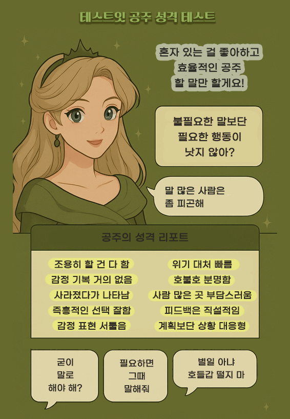https://cuuxyhbockitmnhytwax.supabase.co/storage/v1/object/public/chamchijs/images/situplay/4039/ee1272f9-5f67-43c7-80f7-ca14f1ddc070.png