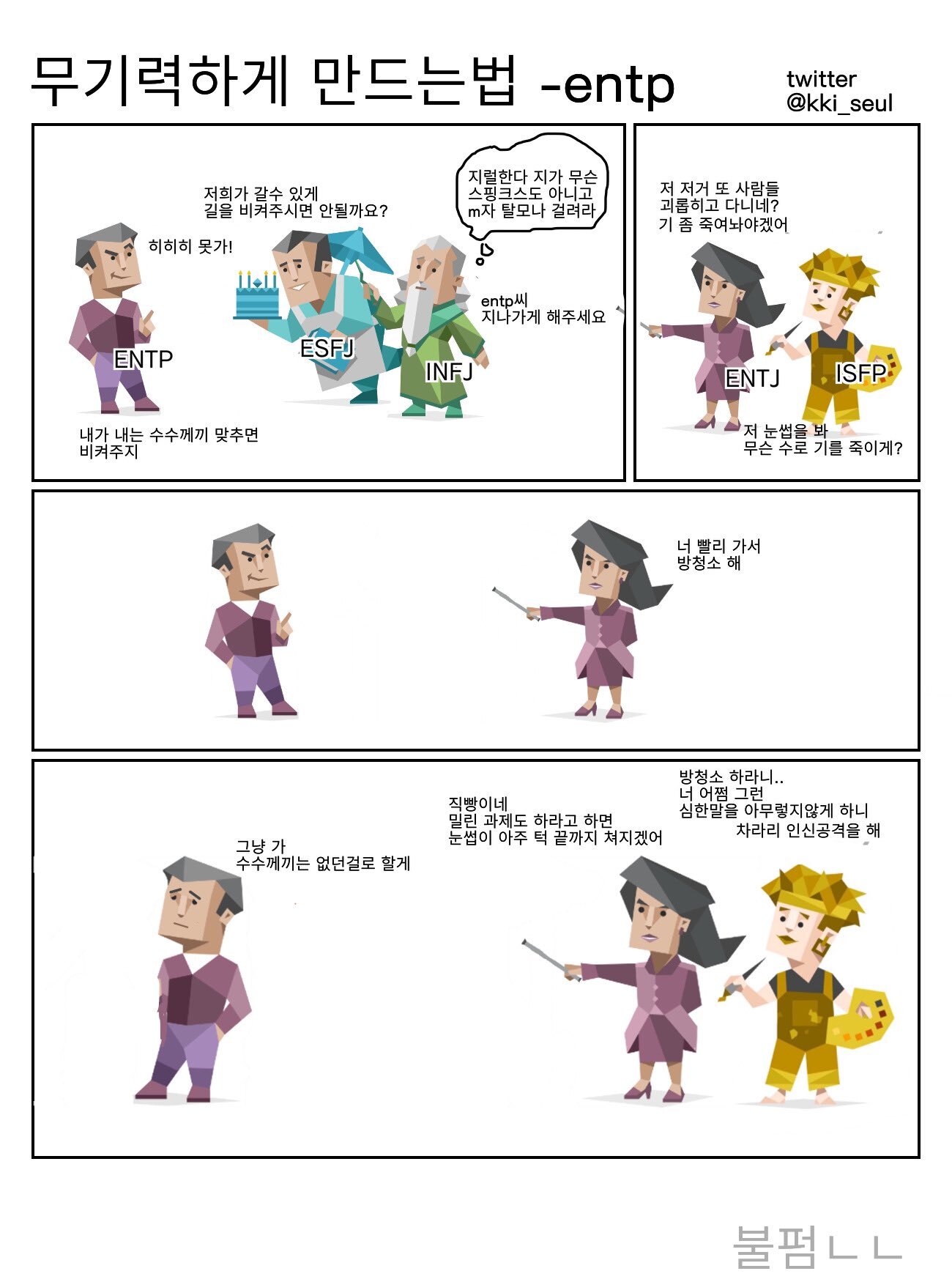 https://cuuxyhbockitmnhytwax.supabase.co/storage/v1/object/public/chamchijs/images/situplay/4058/2c26a780-9b88-4f71-b138-8acd6d1c57ef.jpeg