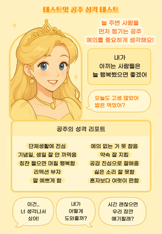 https://cuuxyhbockitmnhytwax.supabase.co/storage/v1/object/public/chamchijs/images/situplay/4058/76e3de7b-c030-4625-8b6e-919c2d6322c6.png