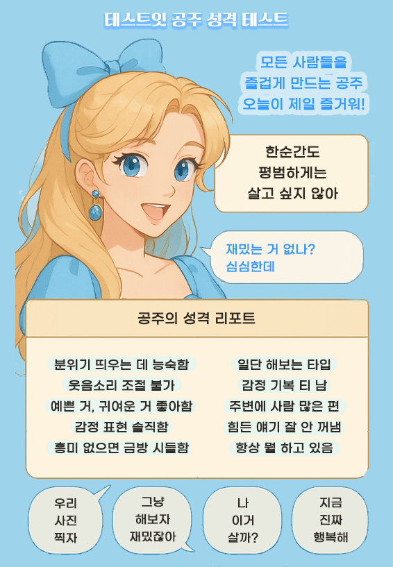 https://cuuxyhbockitmnhytwax.supabase.co/storage/v1/object/public/chamchijs/images/situplay/4058/ac7e8e32-f369-46a1-a6b1-80d260c2e851.png