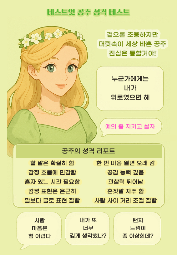https://cuuxyhbockitmnhytwax.supabase.co/storage/v1/object/public/chamchijs/images/situplay/4058/d11dc3e8-72a7-471e-b8b5-0f3af64fa26e.png