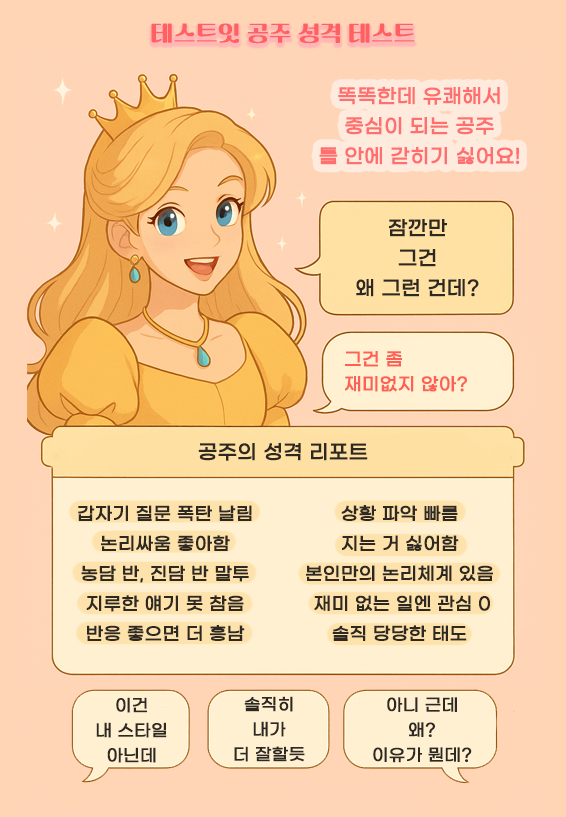 https://cuuxyhbockitmnhytwax.supabase.co/storage/v1/object/public/chamchijs/images/situplay/4058/d5e8abcc-4c1c-4acf-a17a-82e7345fca70.png
