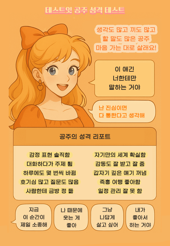 https://cuuxyhbockitmnhytwax.supabase.co/storage/v1/object/public/chamchijs/images/situplay/4058/f8e742fc-9d37-4f74-9945-107be11b5be7.png
